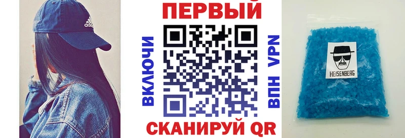 АМФ VHQ  Богучар 