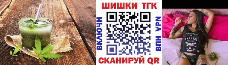 Canna-Cookies марихуана  это какой сайт  Богучар 