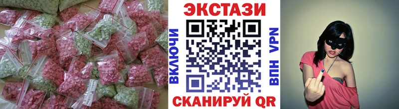 ЭКСТАЗИ 280мг как найти наркотики Богучар