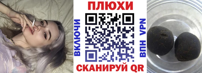 Гашиш убойный Богучар