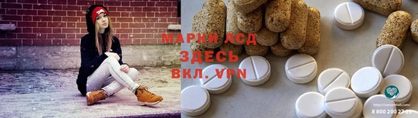 мефедрон Аркадак