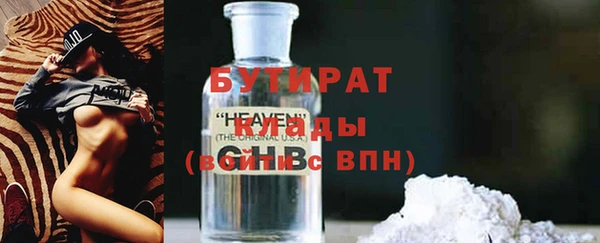 герыч Семикаракорск