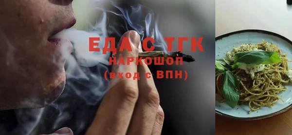 мефедрон Аркадак