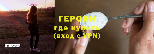 индика Армянск