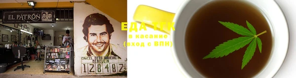 мефедрон мука Коряжма