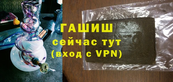 кокаин перу Арсеньев