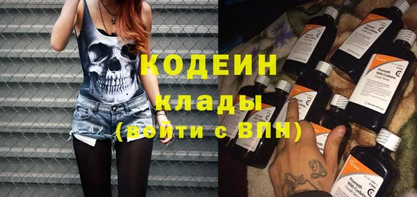 кокаин перу Арсеньев