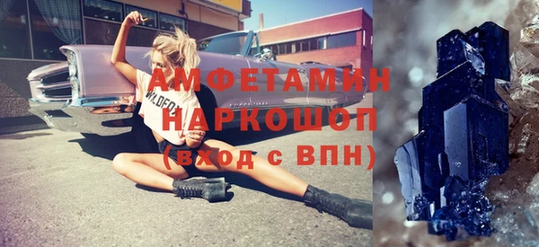 кокаин перу Арсеньев