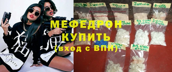 мефедрон Аркадак