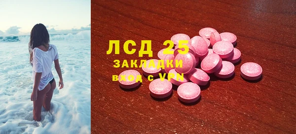 кокаин перу Арсеньев