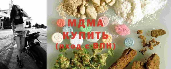 кокаин перу Арсеньев