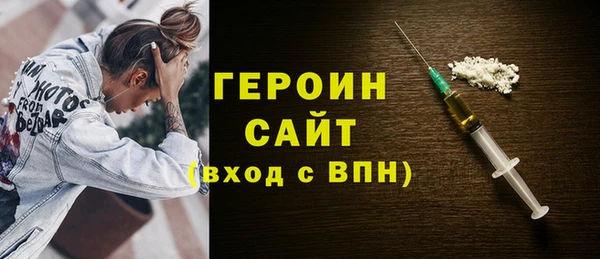 кокаин перу Арсеньев