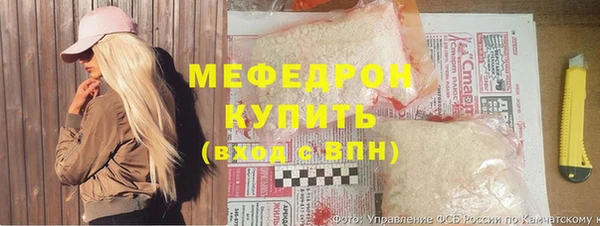 мефедрон Аркадак
