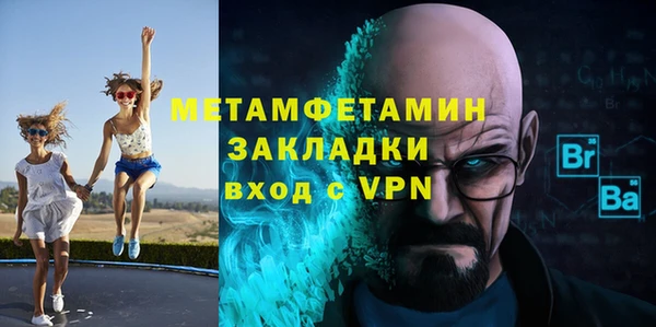 мефедрон Аркадак
