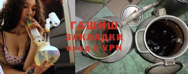 кокаин перу Арсеньев