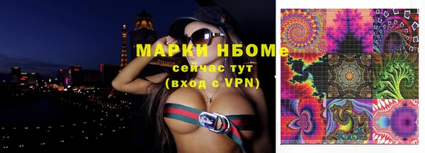 мефедрон Аркадак