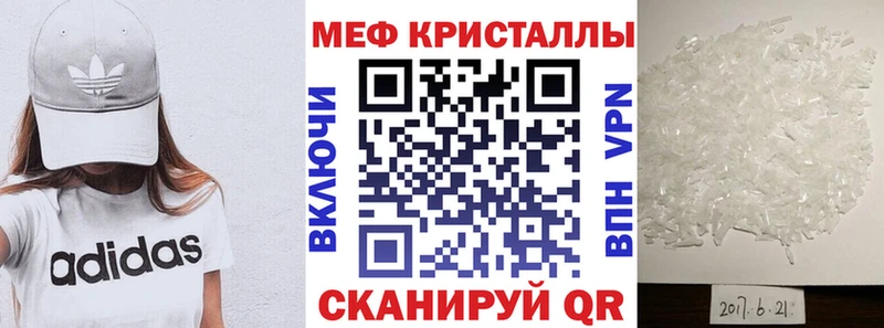 где купить наркоту  Богучар  Меф mephedrone 