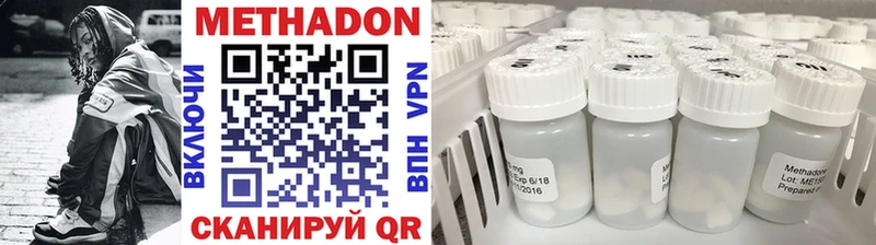 МЕТАДОН мёд  Богучар 