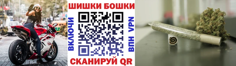 Бошки Шишки SATIVA & INDICA Богучар